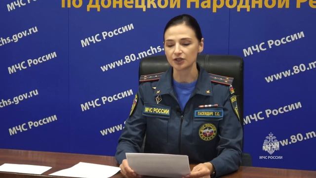ГЛАВНЫЕ ЦИФРЫ МЧС России по ДНР с 17 по 23 августа