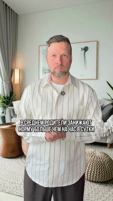 Почти половина школьников недосыпает