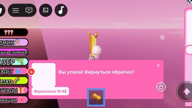 страшные игры Roblox 2 часть