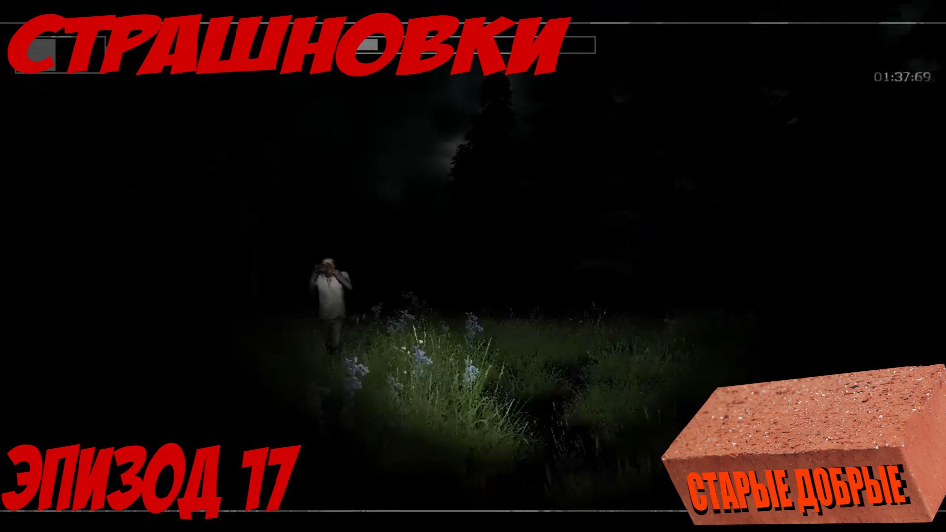 Страшновки 17 - Stop it Slender! GMod - Пугаем друг друга Bulkin iSlate Sherbinin