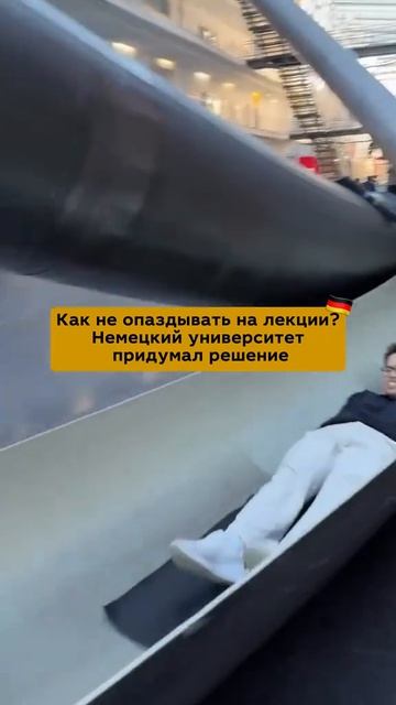 Видео от Немецкий язык