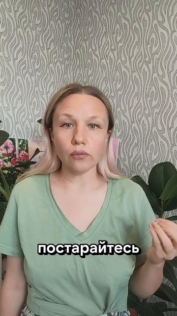 Глава 2
