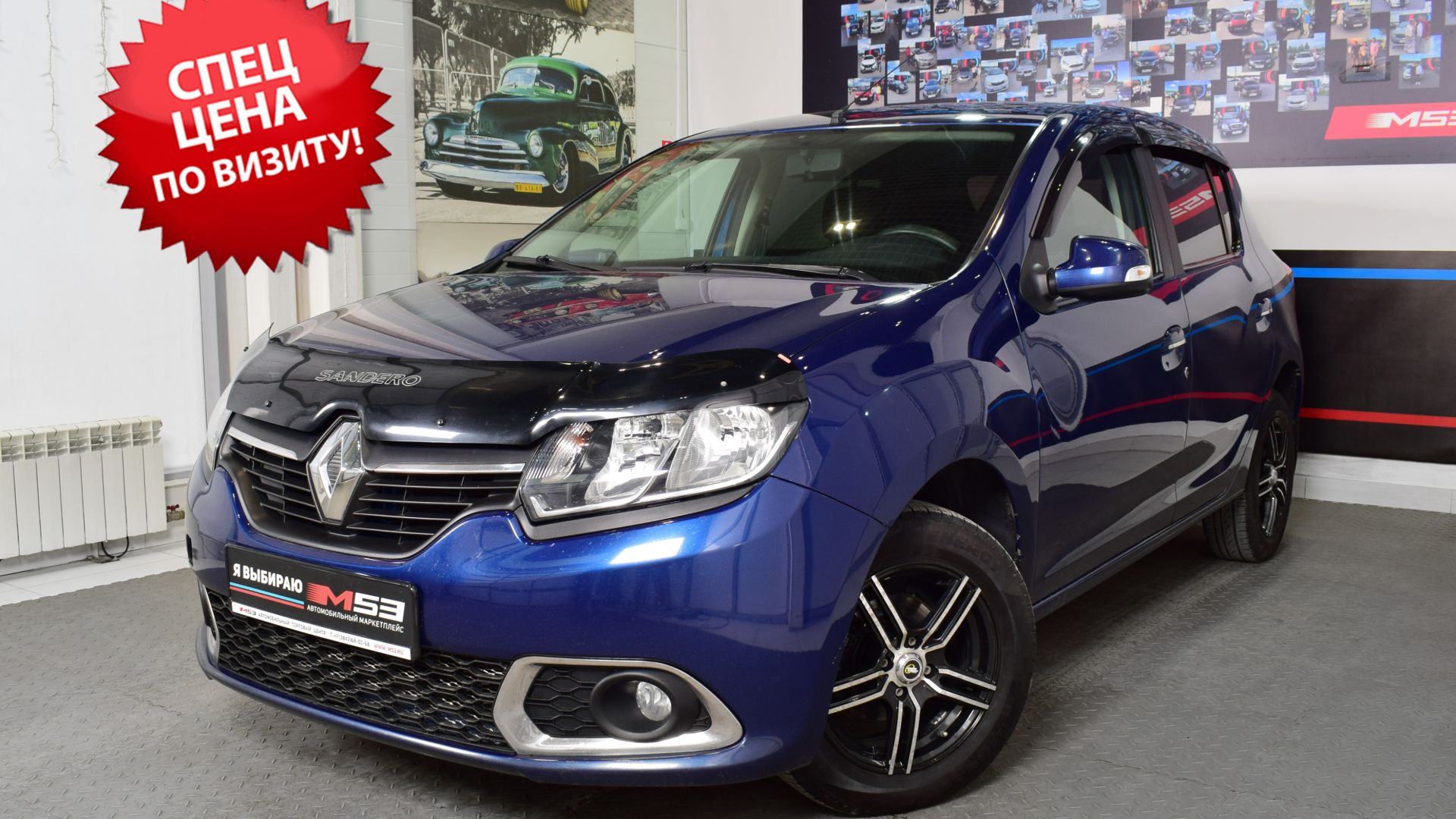 Renault Sandero II, 2014 6554
