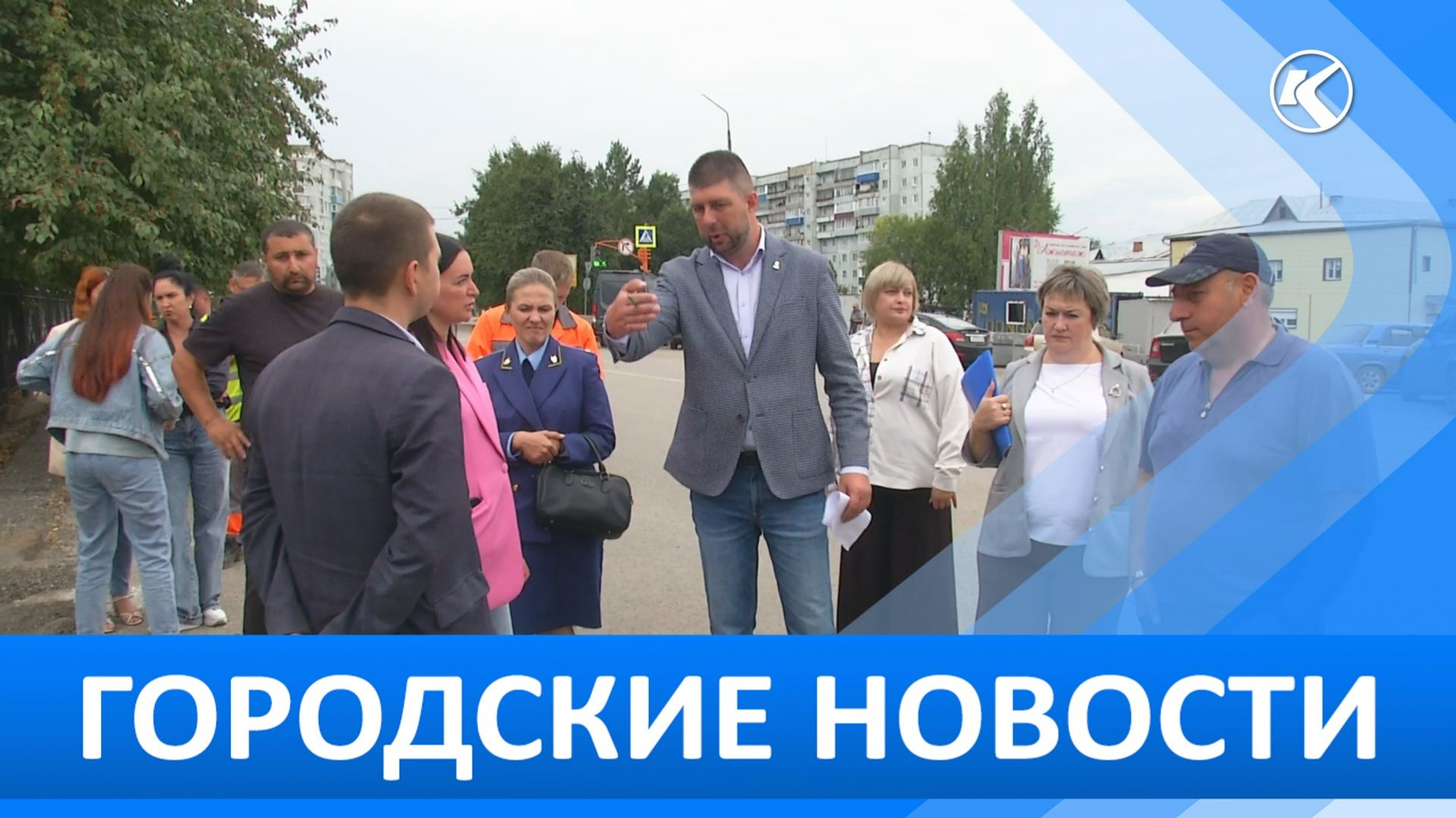 Городские новости 19 Августа 2026
