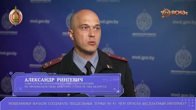 Мошенники начали создавать поддельные точки Wi-Fi  Чем опасен бесплатный интернет?