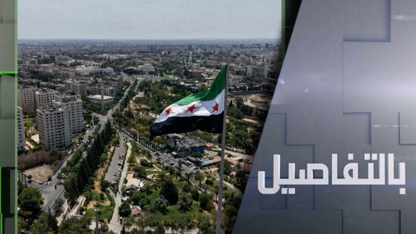 سوريا وإسرائيل.. لقاء مباشر لخفض التوتر