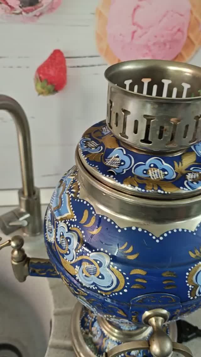 самовар