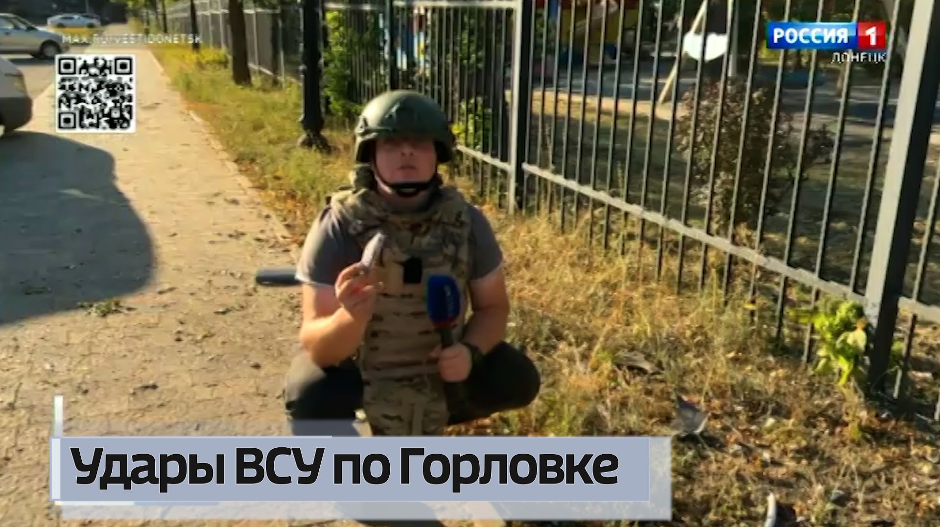 Варварские удары ВСУ