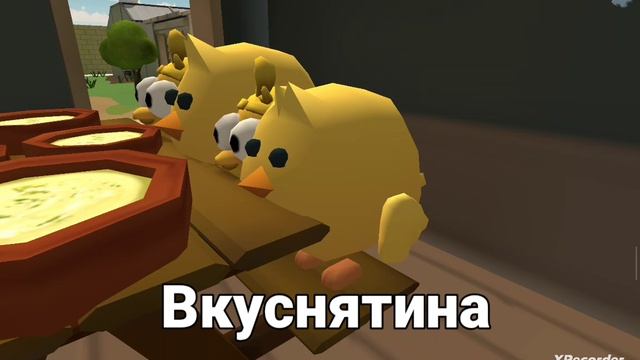 ферма 1 серия знакомство