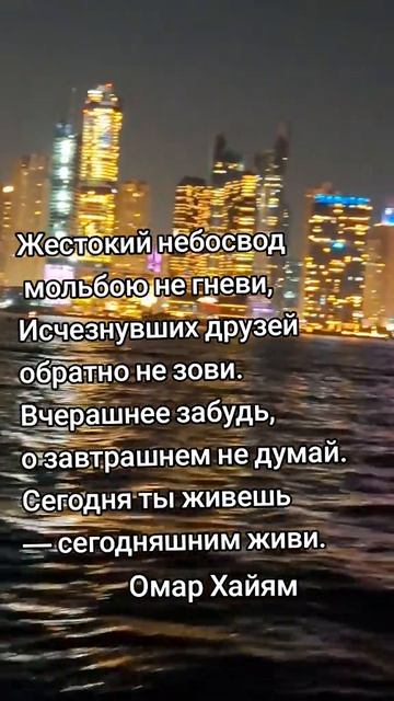 Мудрости