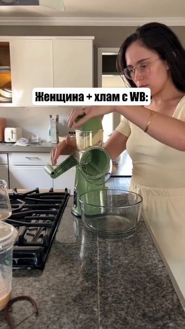 Женщина же