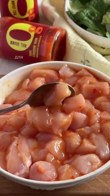 Куриные чили кусочки