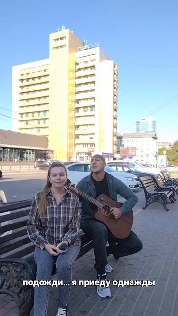 Вырастут дети,уйдут как и я же...