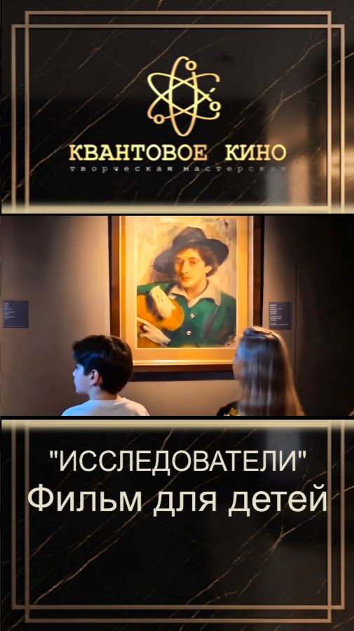 фильм 