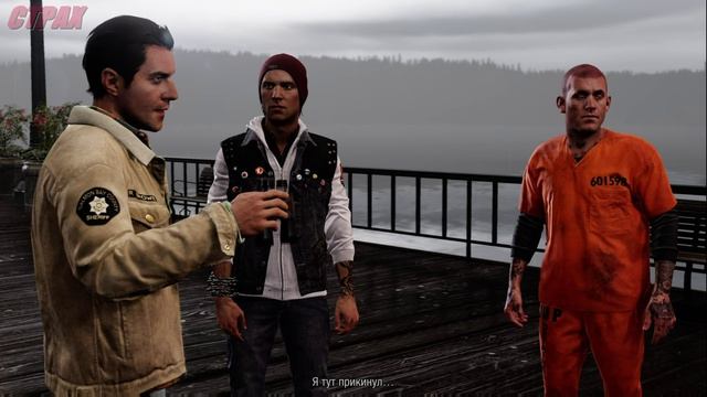 InFAMOUS™ Second Son