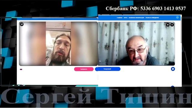 Бред ли.бе.рды.