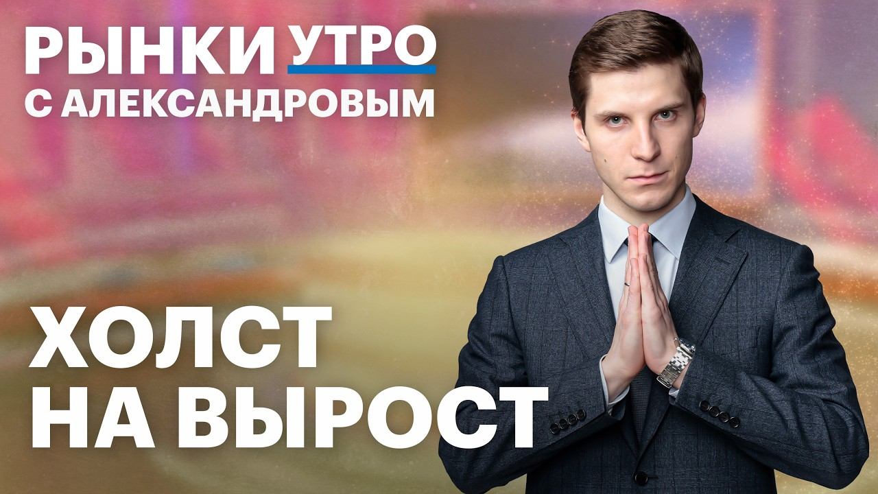 Инвестиции в искусство и арт-рынок в России: можно ли заработать? За какими художниками следить?