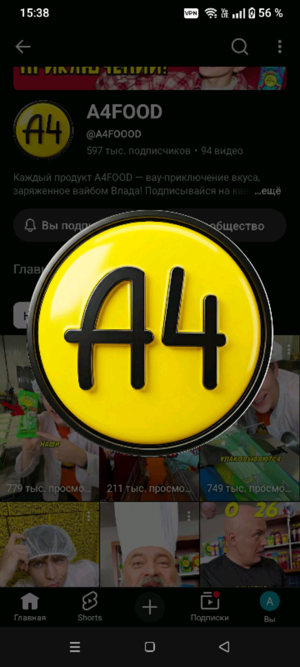 интервью 6