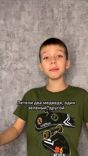 Загадка на сообразительность из детства моих родителей #ребус #загадка