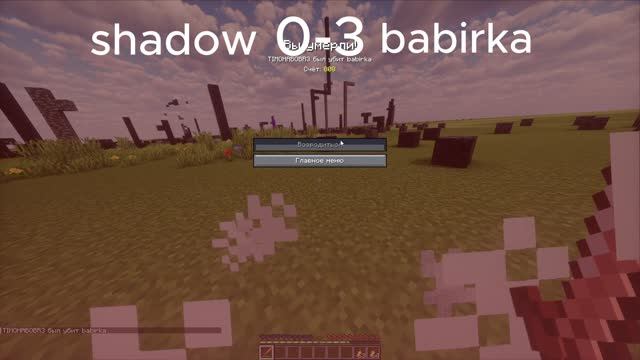 !!!ПВп с друном Но на медных мечах!!!