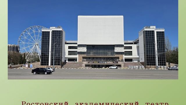 На сцене и в кино документальном