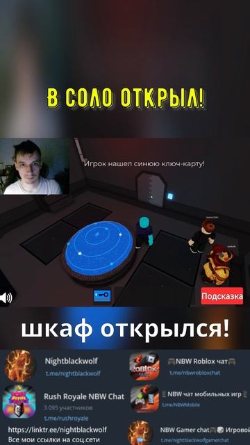 В соло открыл! | Roblox | 🔑Проект: Комната побега | Project Escape Room