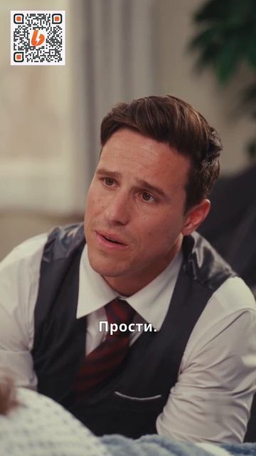 Шесть лет лжи - 13 серия