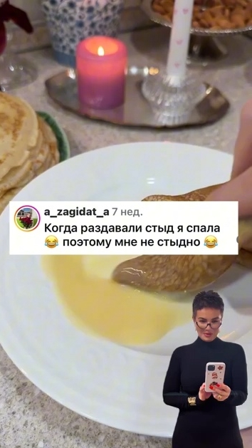 Когда совесть спокойна, а стыд где-то заблудился 😁Когда жена готовит завтрак для мужа - умница❤️