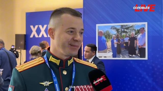 Сергей Ковалев рассказал об инициативах бойцов СВО в народной программе «Единой России»