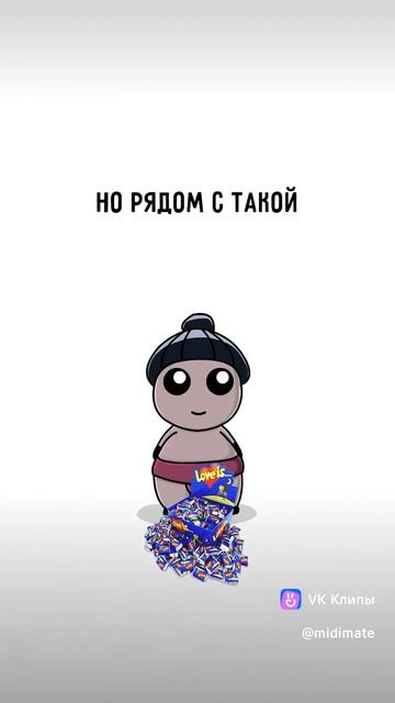когда захотел поесть?