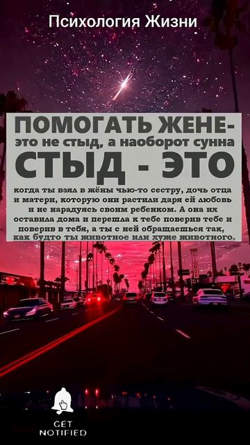 С Вас Лайк и Подписка #психологияжизни #притча #мудрыеслова #мотивация #мудрость (2)