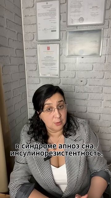 Спите 8 часов, а давление всё равно высокое? Причина может быть ночью