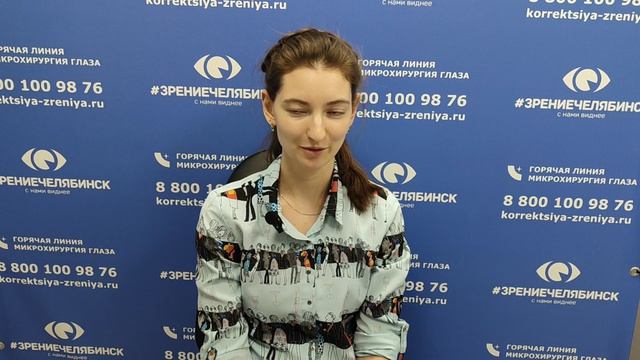 Отзыв о лазерной коррекции зрения в клинике 