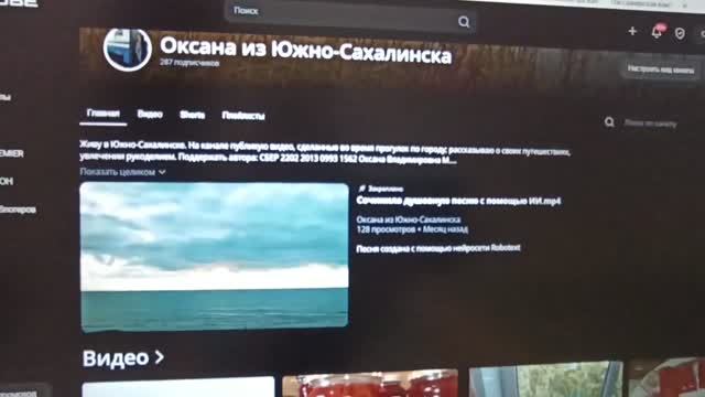 шанель 56319521 пишет✍️Сразу видно, что вы не коренная сахалинка. Что это было🤔.mp4