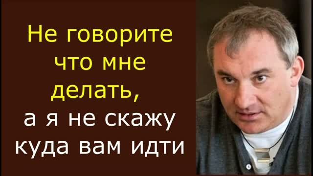 Народные афоризмы Николая Фоменко