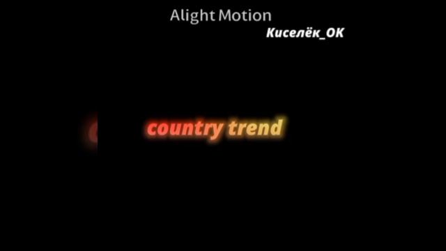 Толик подстреги меня под нолик👀
Колба с Кисельком🇰🇿