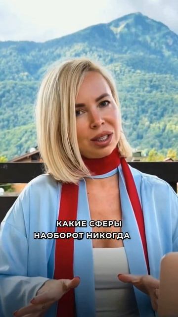 Сферы где вы не заработаете