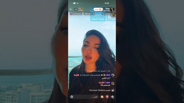 ScreenRecording_٠٨-٢٢-٢٠٢٦ ٠٥-٥٥-١١_1