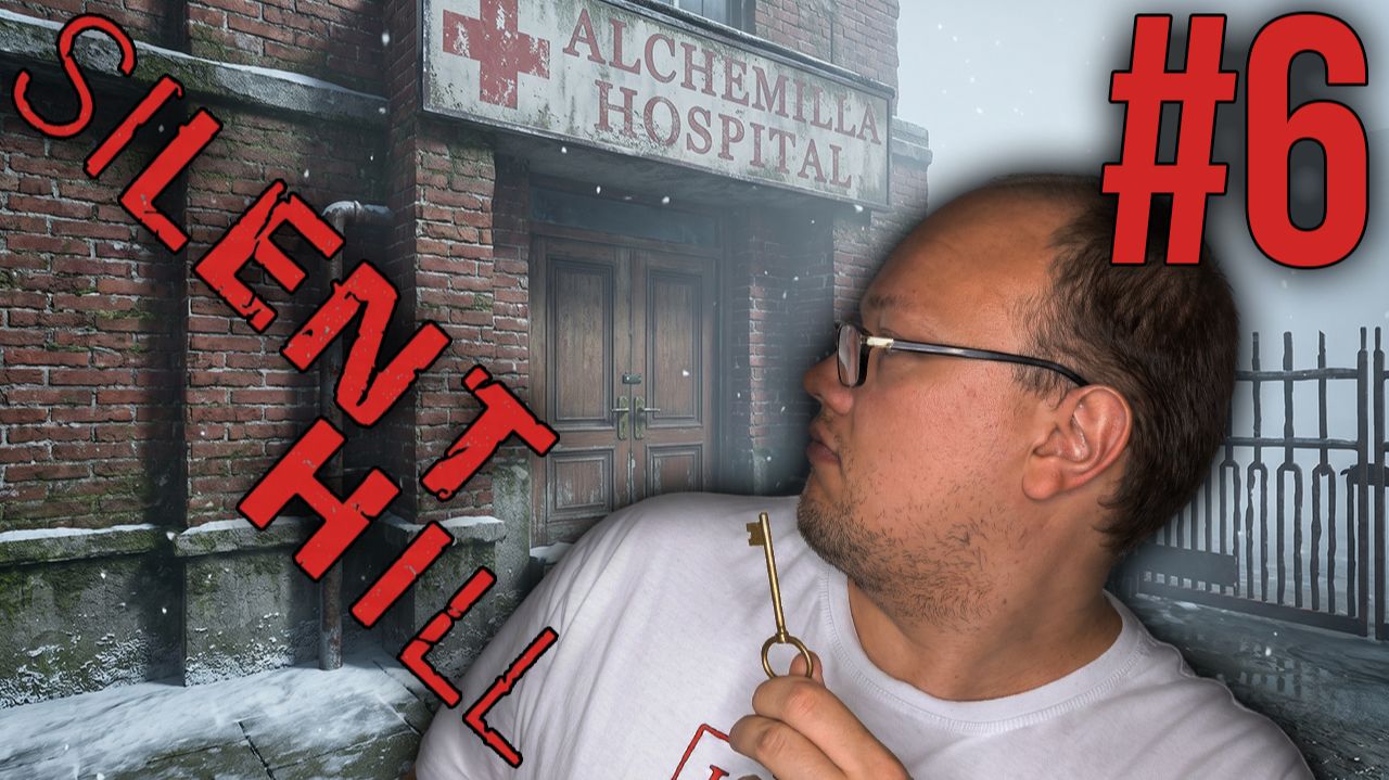 Госпиталь Алхемилла — Silent Hill (1999) #6