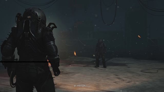 Cronos: The New Dawn  финал