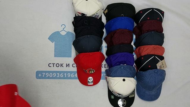 Бейсболки сток