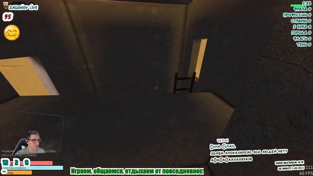 День третий, немного зомби и спорт (Roblox - 003)