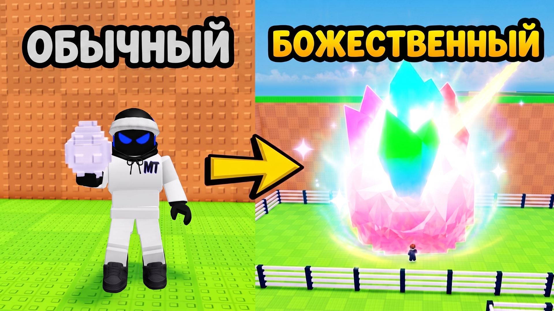 😱 От НУБА до ПРО за 30 МИНУТ в УКРАДИ ЯЙЦО в РОБЛОКС! (украл все яйца)