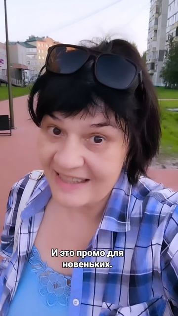 Кому-то денег не хватает, а кому-то блеска. Есть возможность для всех.
#заботаосебе#равновесие