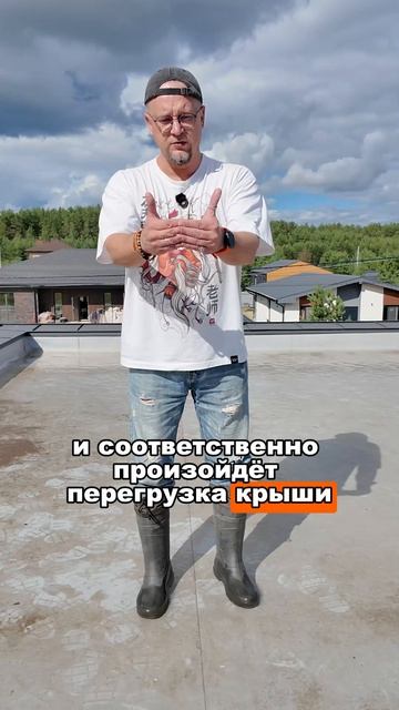 Что будет, если перегрузить железобетонные плиты?