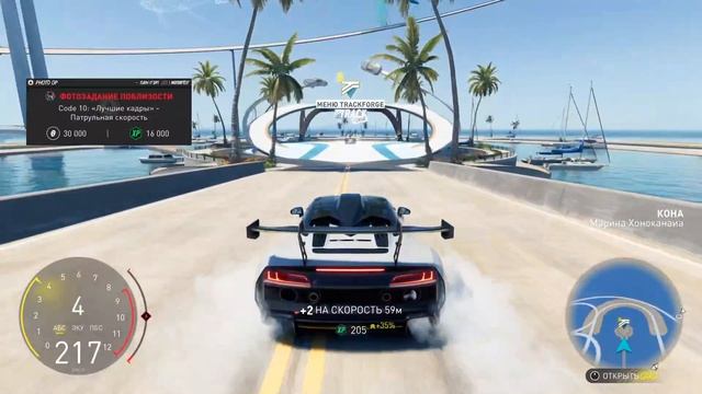 The Crew Motorfest (PS5) Audi