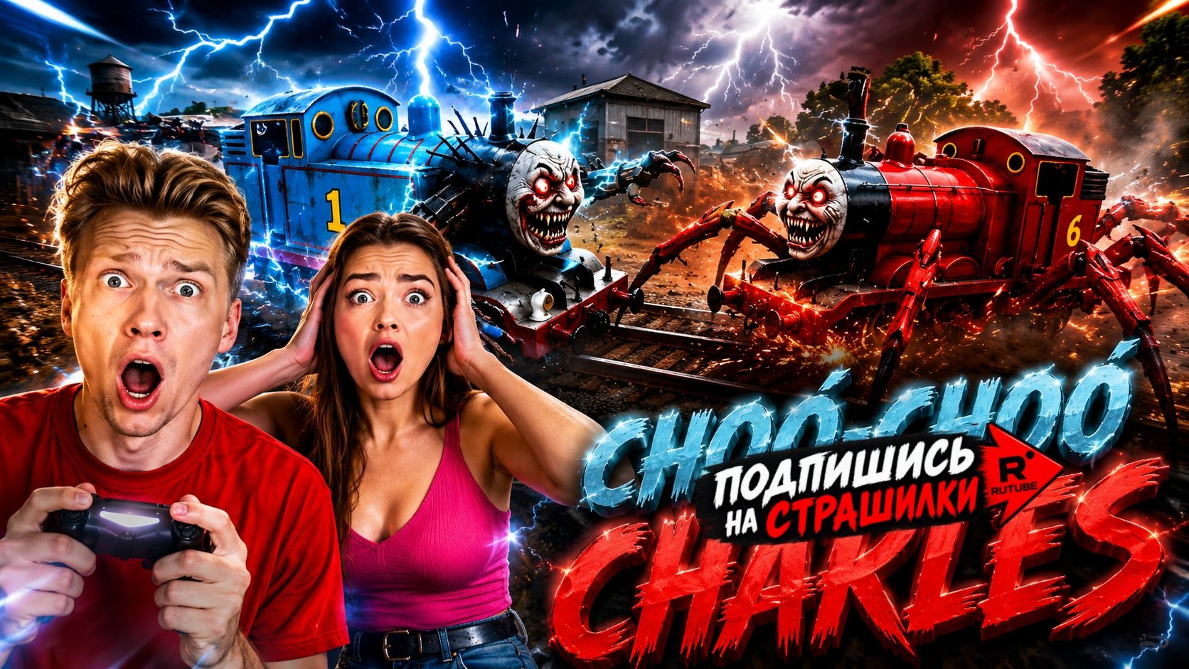 Мой дрон СНЯЛ ПАРОВОЗИКА ТОМАСА VS ЧУ ЧУ ЧАРЛЬЗА В РЕАЛЬНОЙ ЖИЗНИ!