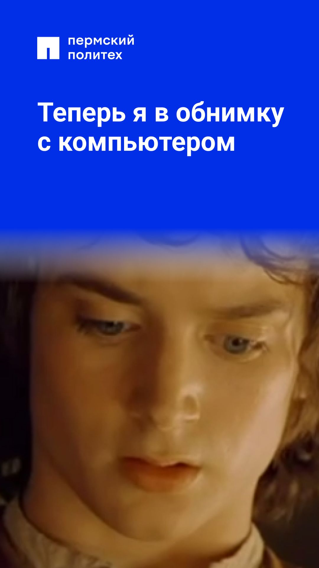 Как разобрать почерк?