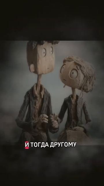 📹 Берегите друг друга 🙏🙌🫰