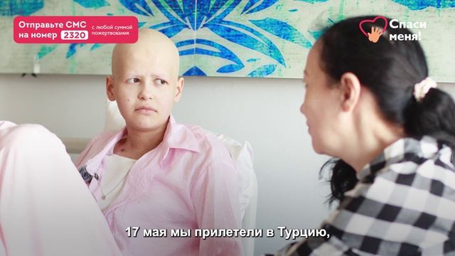 Ночью у Арины остановилось сердце. Сейчас она в реанимации